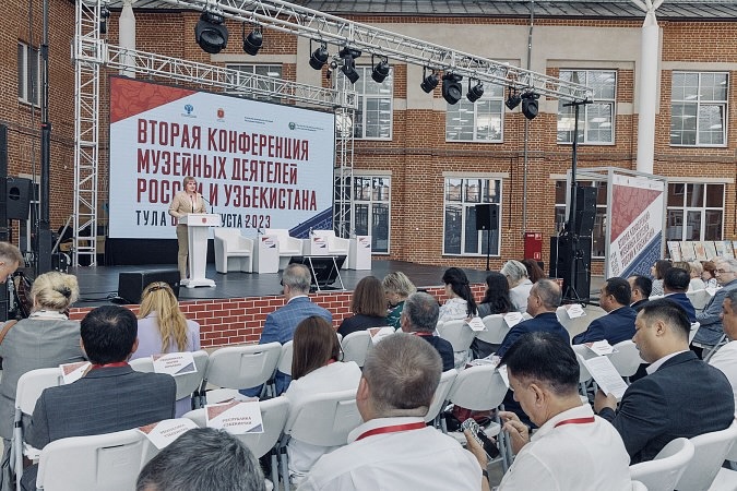 Вторая конференция музейных деятелей России и Узбекистана