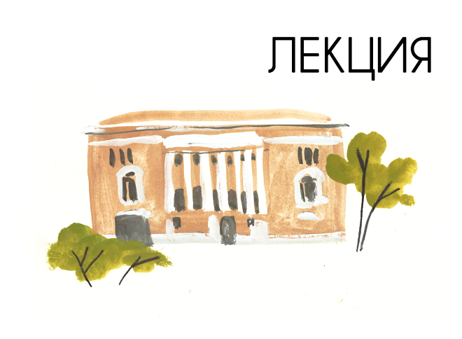 Николай Рерих и 