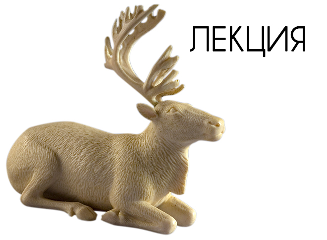 Золотая сабля и чудесный пояс