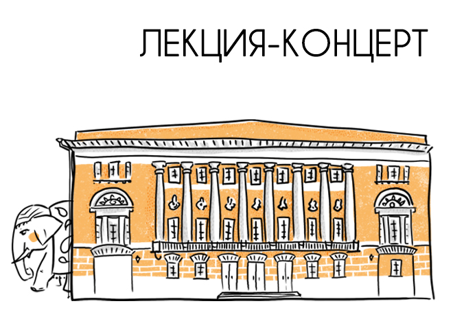 Тан: расцвет придворной музыки