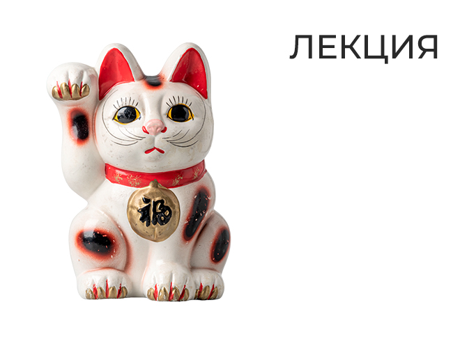 Солнечные люди царства холода