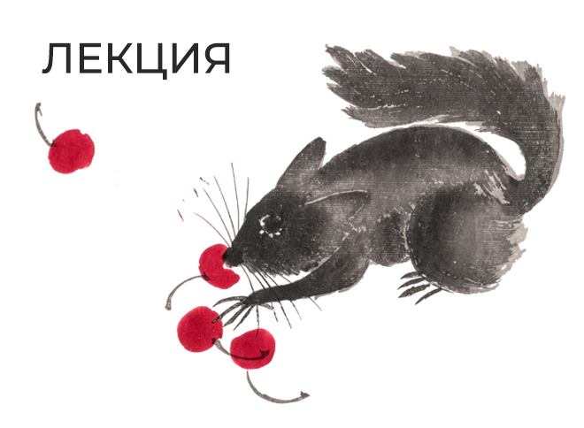 В гости к людям Леса