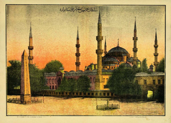 Благословенная мечеть Султан Ахмед в Стамбуле. Печатный шамаиль. 1909 г, бумага, печать. Собрание Фонда Марджани