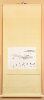 Май Митурич, Моримото Рюсэки. Композиция на тему трехстишия Басё  «Молодой конек щиплет весело колосья».  Япония, 2001 г.