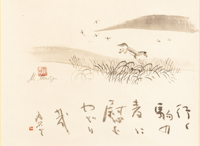 Разный Восток Мая Митурича. К 100-летию со дня рождения художника