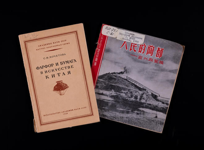 Что почитать перед походом на выставку «Магия пурпурной глины»?