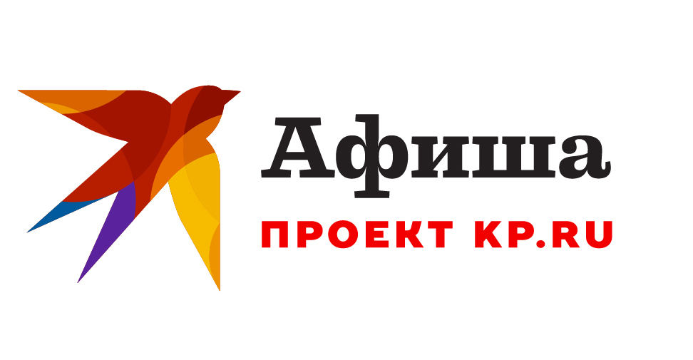 Афиша КП