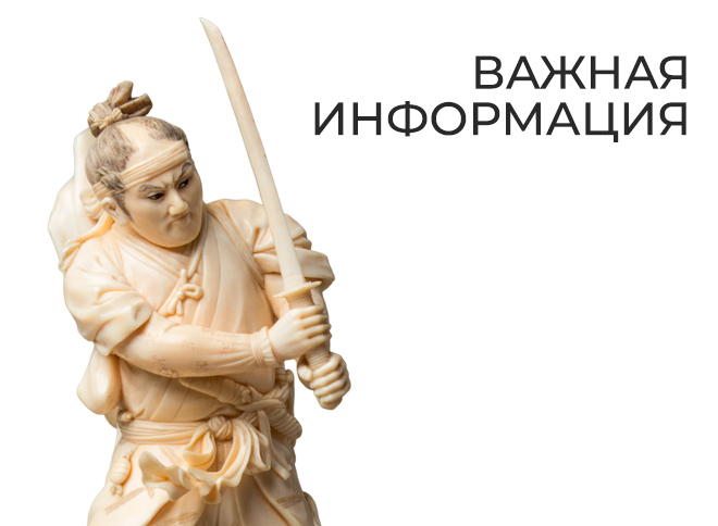 «Японский абонемент» для детей, влюбленных в Страну Восходящего солнца