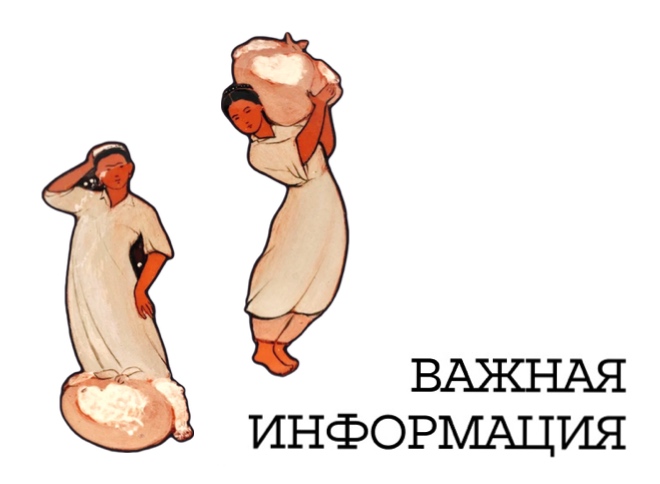 Мемориальный кабинет Н.К. Рериха закрыт до 28 ноября