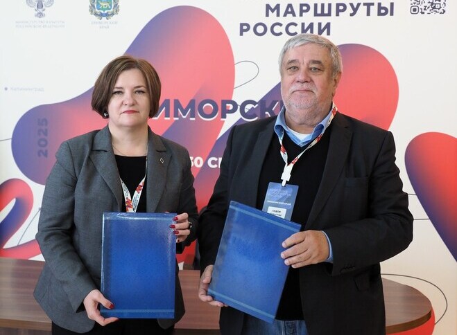 Музей Востока и Приморская картинная галерея подписали соглашение о сотрудничестве