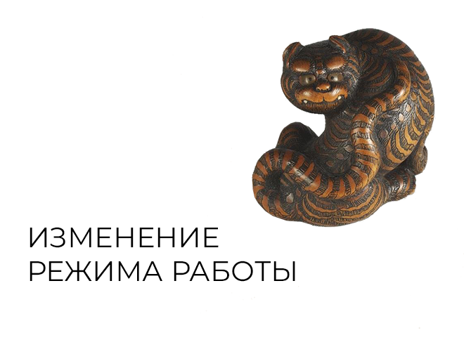 Филиал Музея Востока на ВДНХ закрывается на реэкспозицию