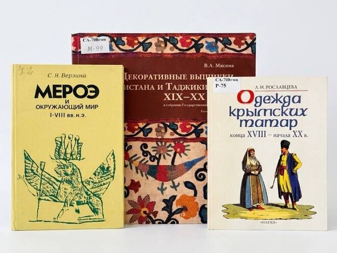 Новинки в электронной библиотеке Ars Asiatica