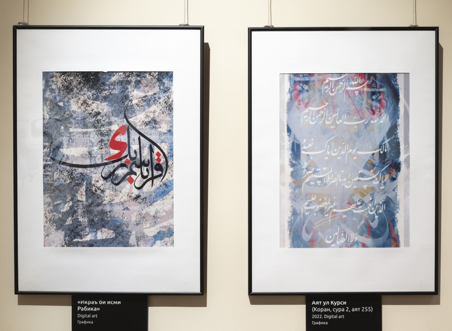 Свет священного письма: в Музее Востока открылась выставка Исмаила Денильханова