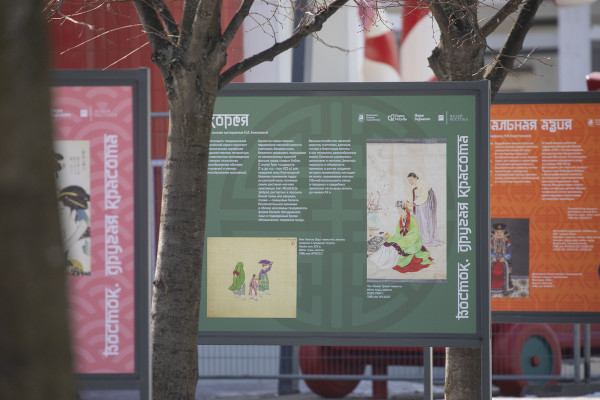 Фото: пресс-служба Парка Горького