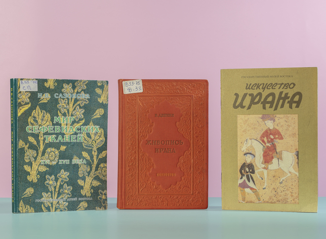 Что почитать об иранской коллекции Музея Востока?