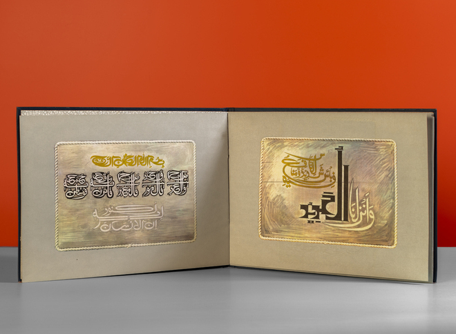 Что почитать перед походом на выставку «Вечные смыслы»