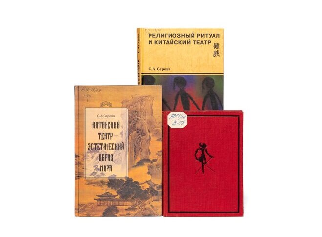 Что почитать перед походом на выставку «Люди, куклы, маски»