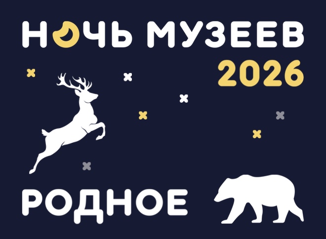 Ночь музеев в Музее Востока